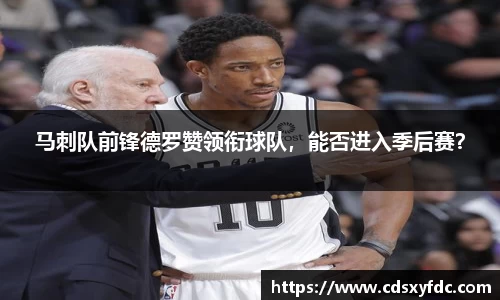必一
