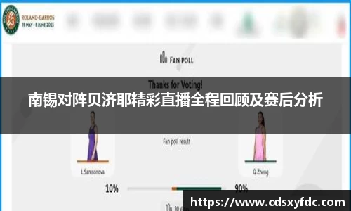 bsports必一体育