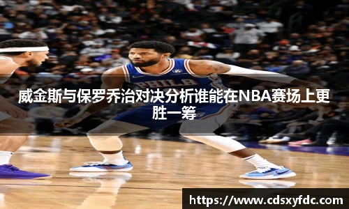 必一
