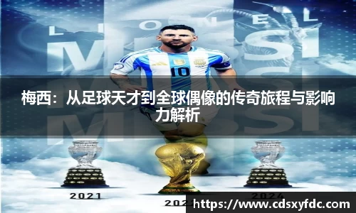 必一