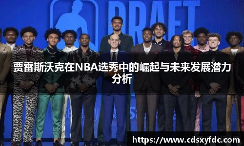 bsports必一体育