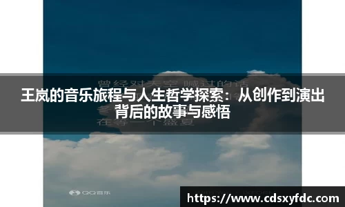 必一运动官网