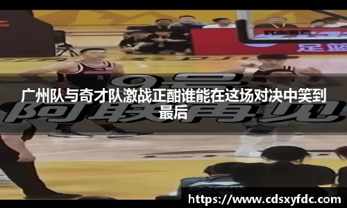 必一