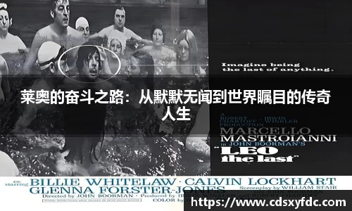 必一