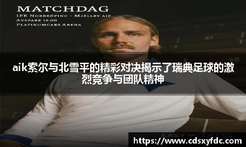 必一