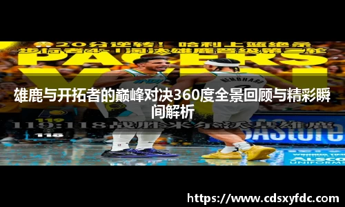 必一运动官网