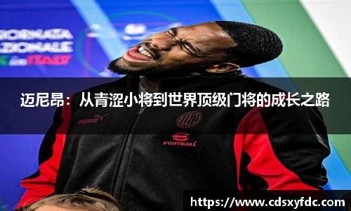 必一