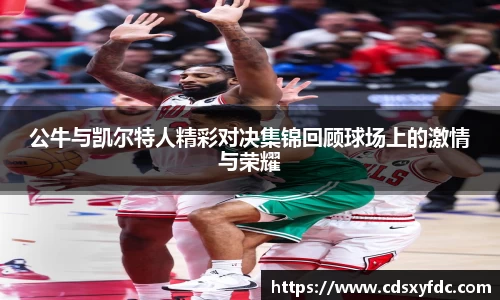 bsports必一体育