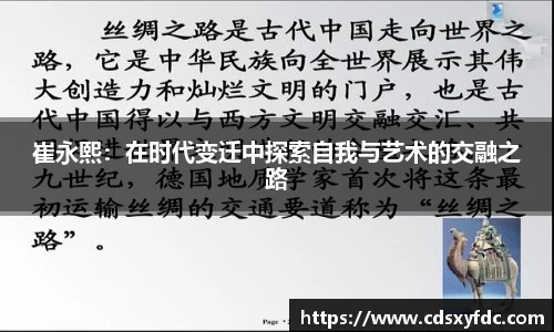 必一