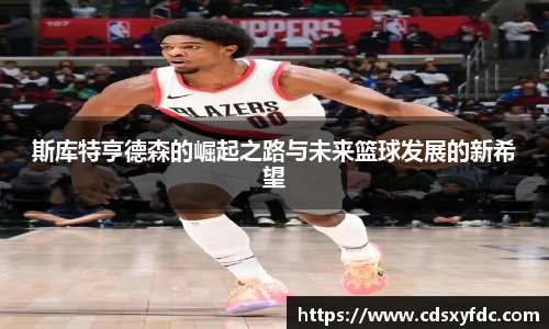 bsports必一体育