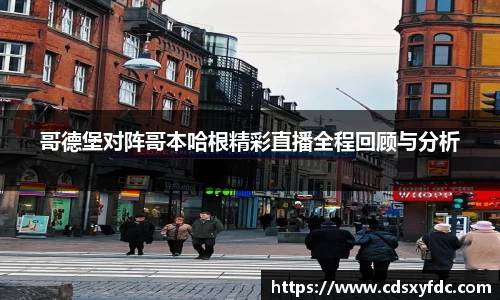 必一运动官网