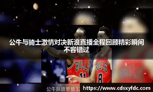 必一