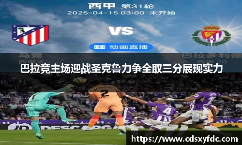 bsports必一体育