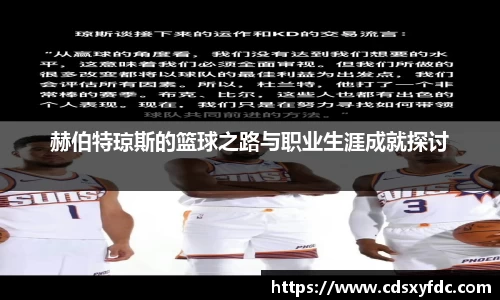 必一