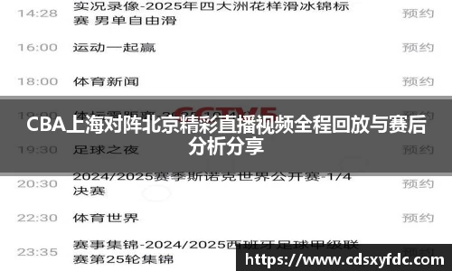 bsports必一体育