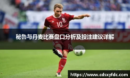 必一