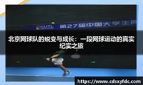 必一运动官网
