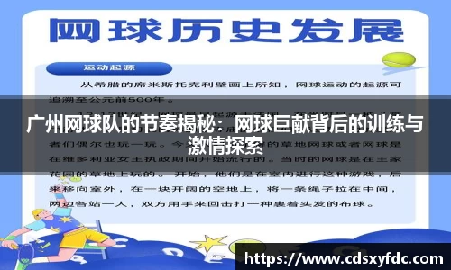 bsports必一体育