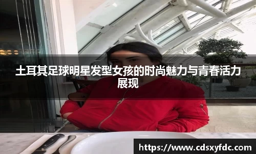 必一